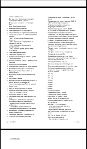 Audi A4 45 tfsi quattro, снимка 14