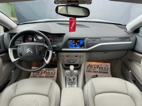 Citroen C5 2.2HDI* FACELIFT* FULL* СОБСТВЕН ЛИЗИНГ* БАРТЕР, снимка 7