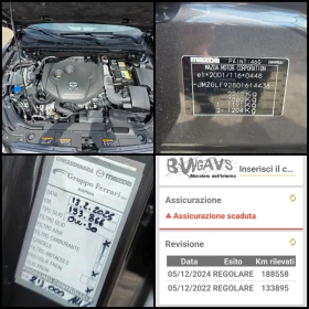 Mazda 6 2.2/4Х4/EXCLUSIVE/FEISLIFT/HEAD-UP/FULL-OPTION/ - 25950 лв. - 41693102 17