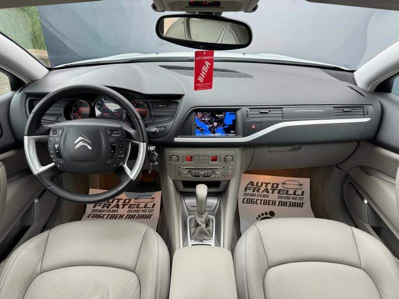 Citroen C5 2.2HDI* FACELIFT* FULL* СОБСТВЕН ЛИЗИНГ* БАРТЕР, снимка 7 - Автомобили и джипове - 49546387