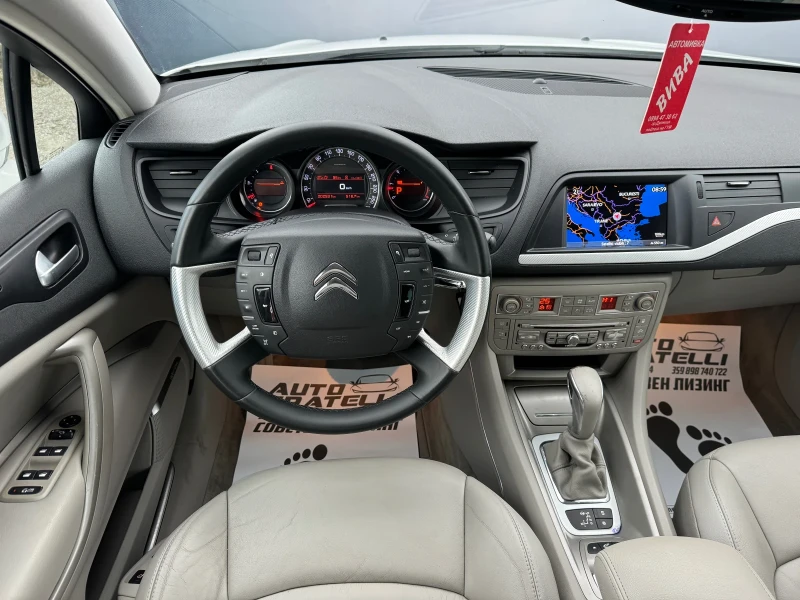 Citroen C5 2.2HDI* FACELIFT* FULL* СОБСТВЕН ЛИЗИНГ* БАРТЕР, снимка 6 - Автомобили и джипове - 49546387