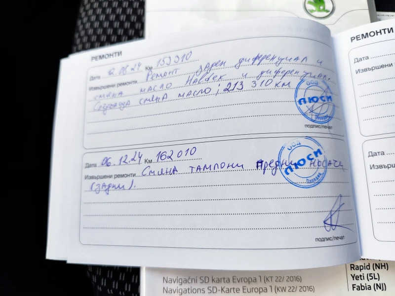 Skoda Octavia 1.6 TDI 4x4, снимка 12 - Автомобили и джипове - 49980231