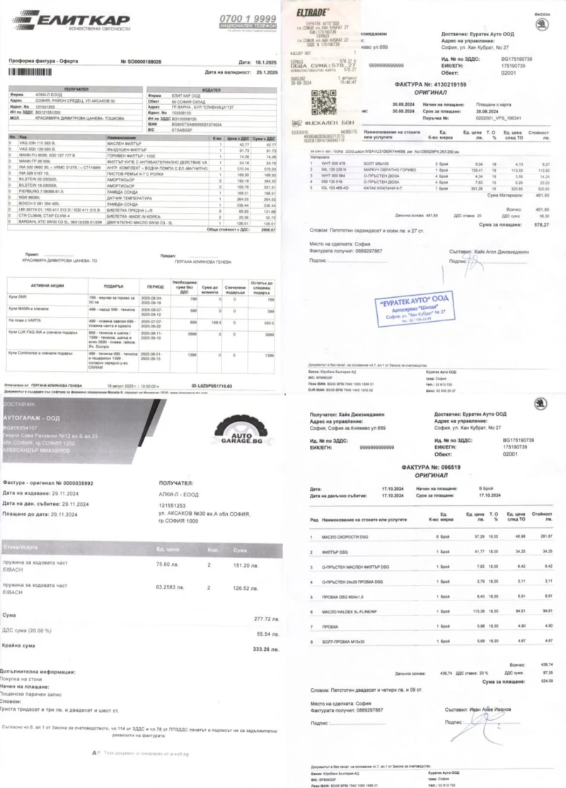 VW Golf AllTrack(4x4) 2.0Tdi Euro6B Dinamic Light DSG 6s, снимка 17 - Автомобили и джипове - 51441133