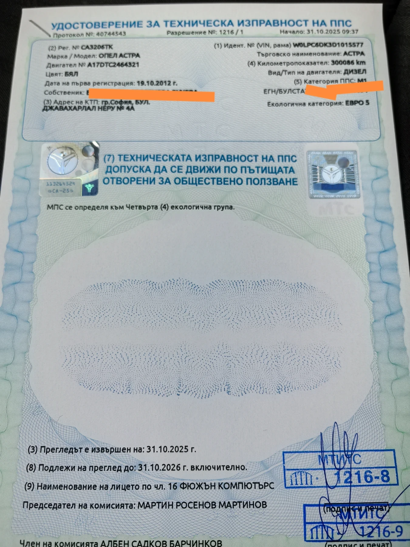 Opel Astra | Mobile.bg � ����������� 14