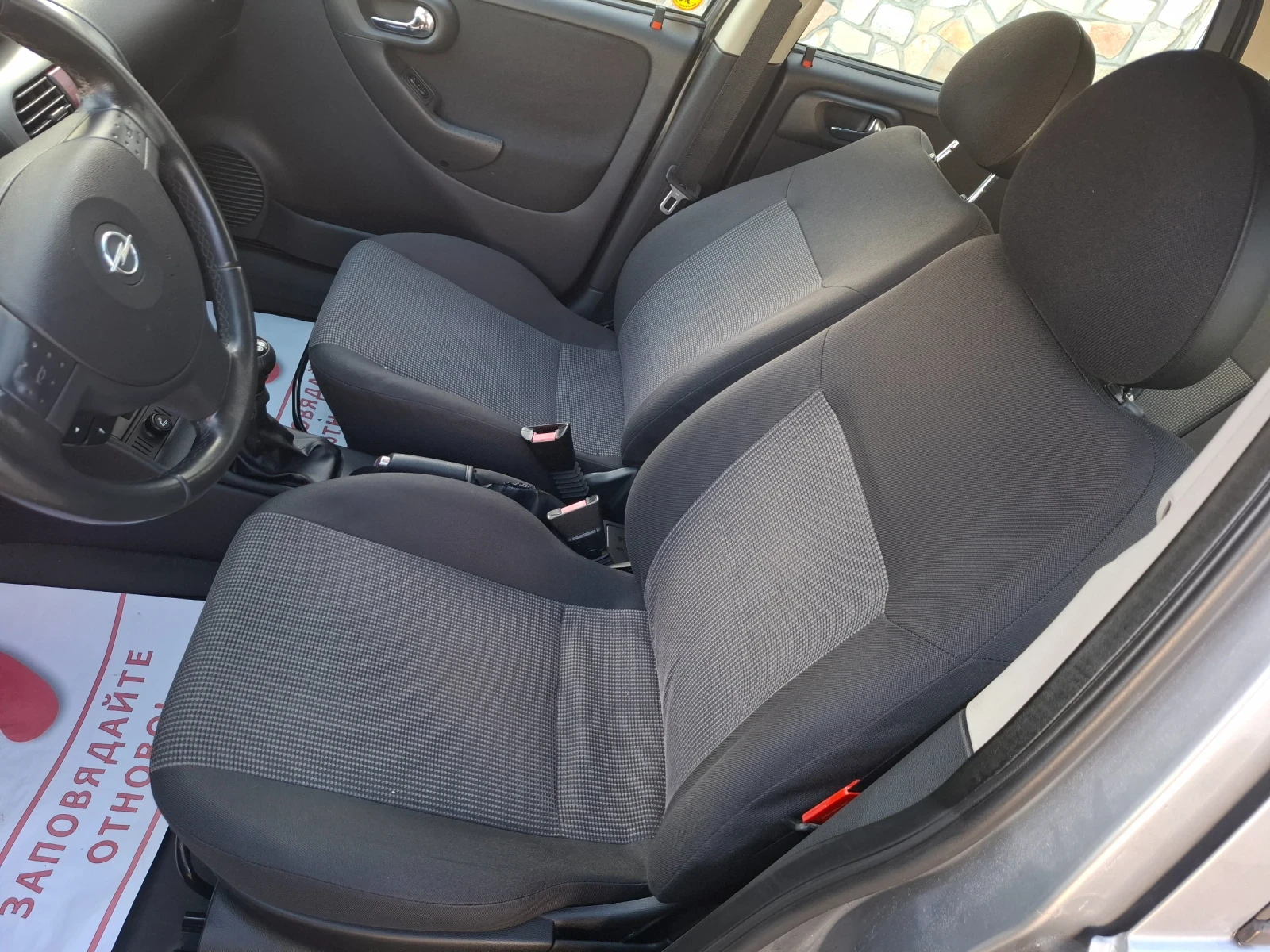 Opel Corsa 1.2 - изображение 9