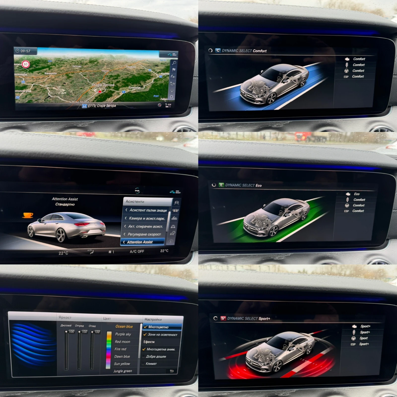 Mercedes-Benz CLS 400 350D#BRABUS#DESIGNO#DISTR#360* CAM#120000KM | Mobile.bg � ����������� 17