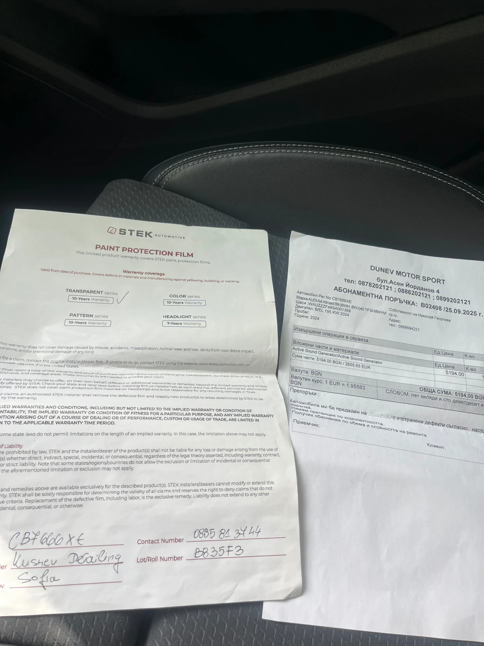 Audi A4 45 tfsi quattro | Mobile.bg � ����������� 15