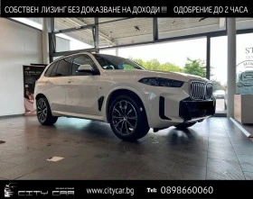 BMW X5 30d/ FACELIFT/ xDrive/ M-SPORT/ H&K/ HEAD UP/ 360/ | Mobile.bg    1