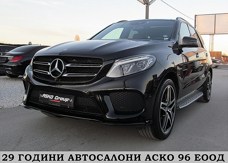 Mercedes-Benz GLE 43 AMG Keyless GO/AMG/PANORAMA/360-КАМЕРА СОБСТВЕН ЛИЗИНГ - 55000 лв. - 69020328 | Car24.bg