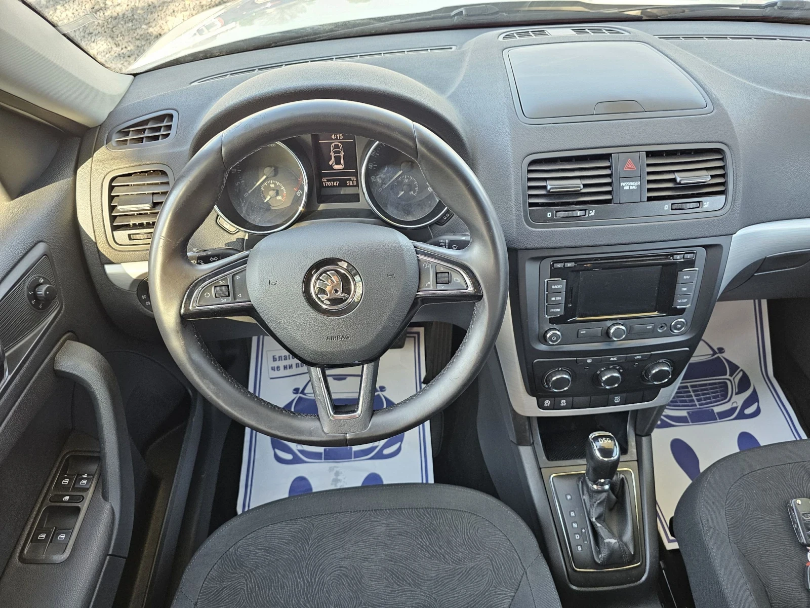 Skoda Yeti 1.6tdi 110p.s. DSG | Mobile.bg   11