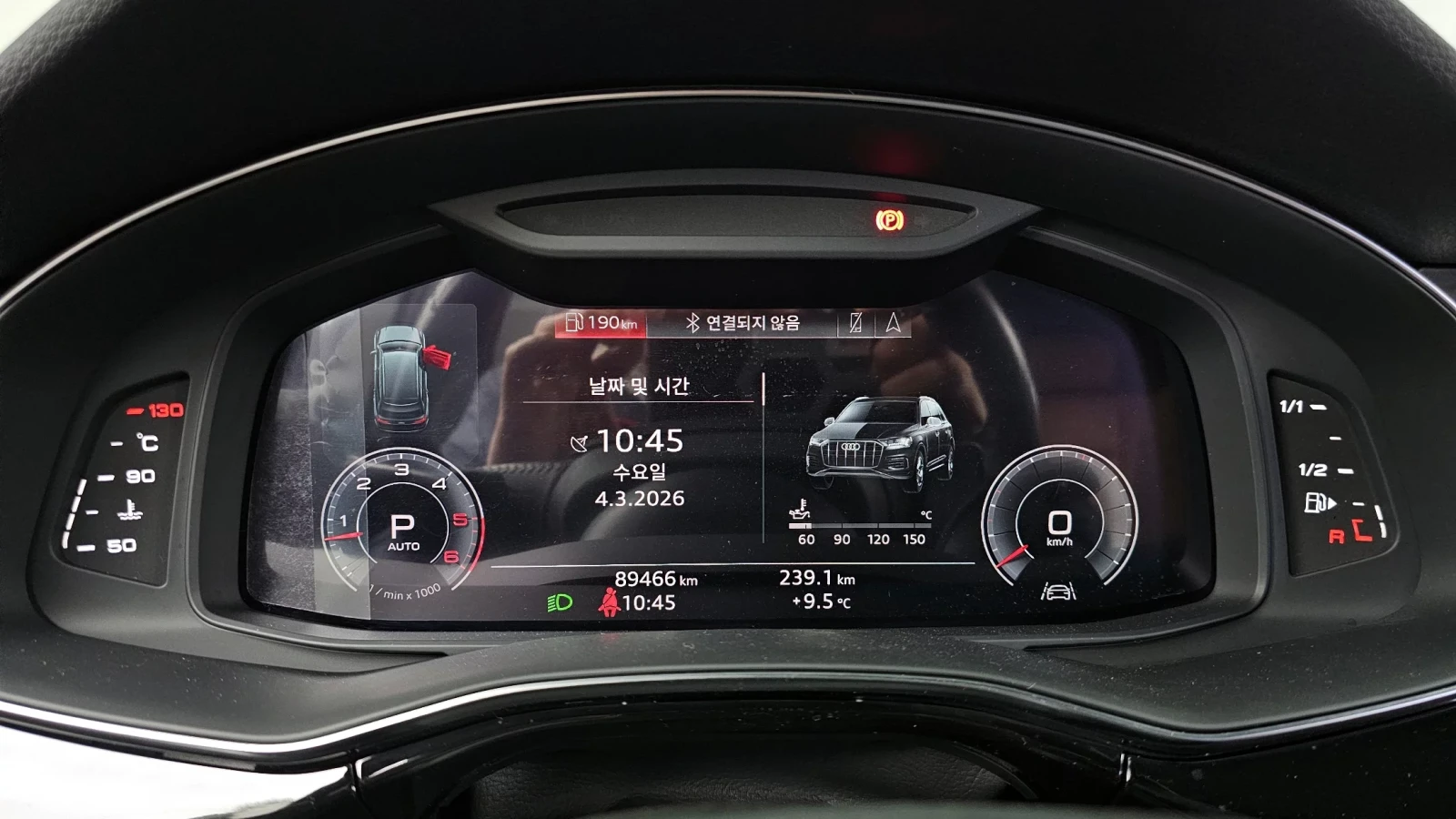 Audi Q7 3.0 TDI Quattro, Distronic, HeadUP, Обдух., снимка 8 - Автомобили и джипове - 54681001