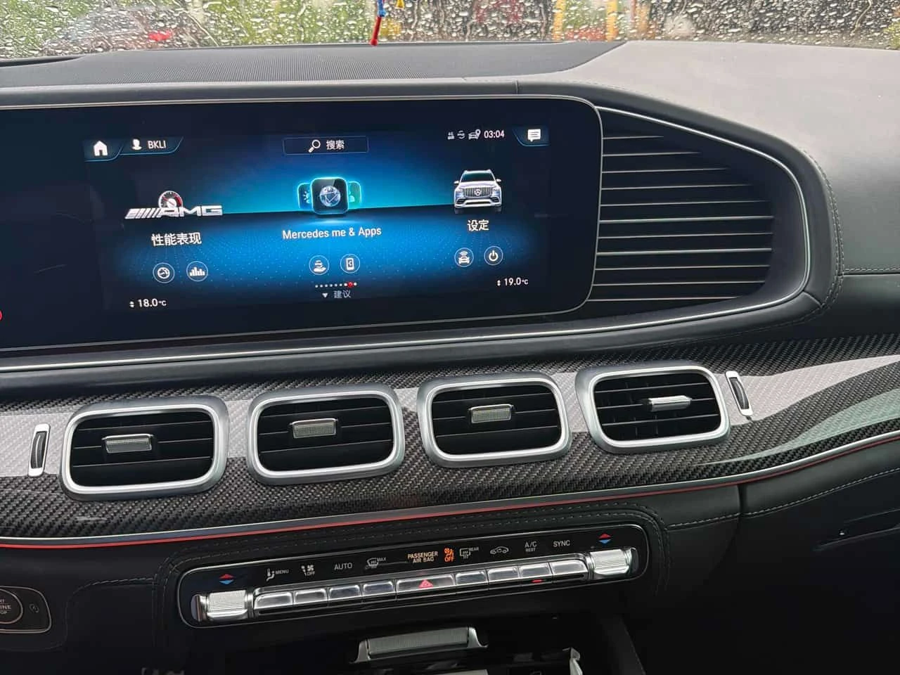 Mercedes-Benz GLS 63 AMG * CARFAX * ����� �� ����������� | Mobile.bg � ����������� 9