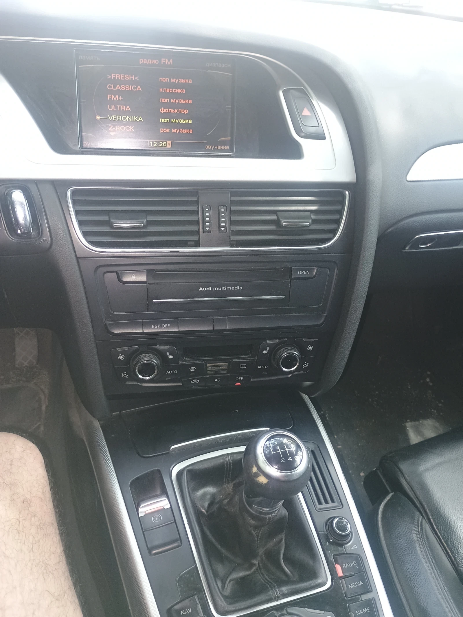 Audi A4 Allroad  - изображение 8