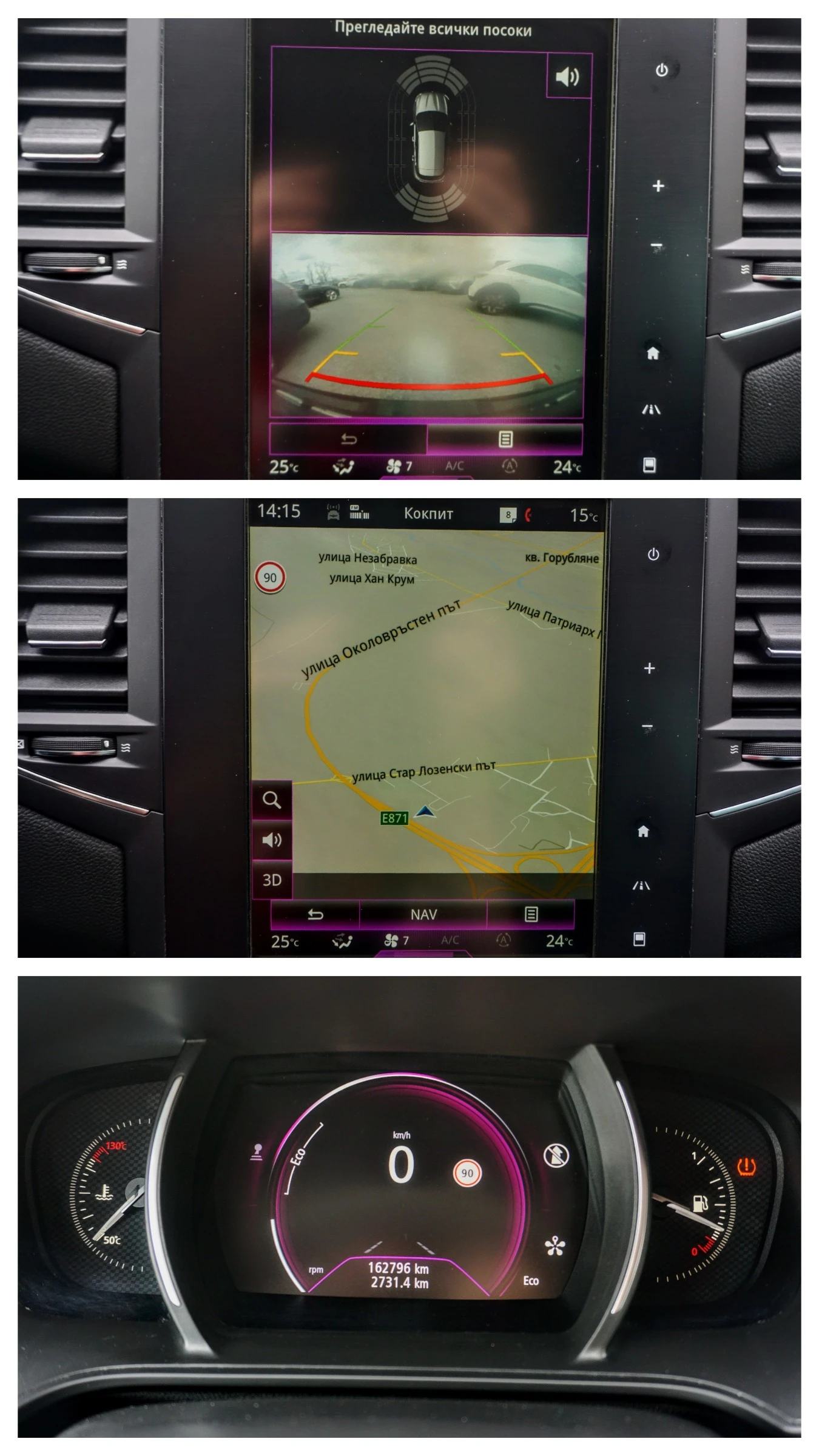 Renault Megane 1.6DCI GT LINE , снимка 12 - Автомобили и джипове - 54294048