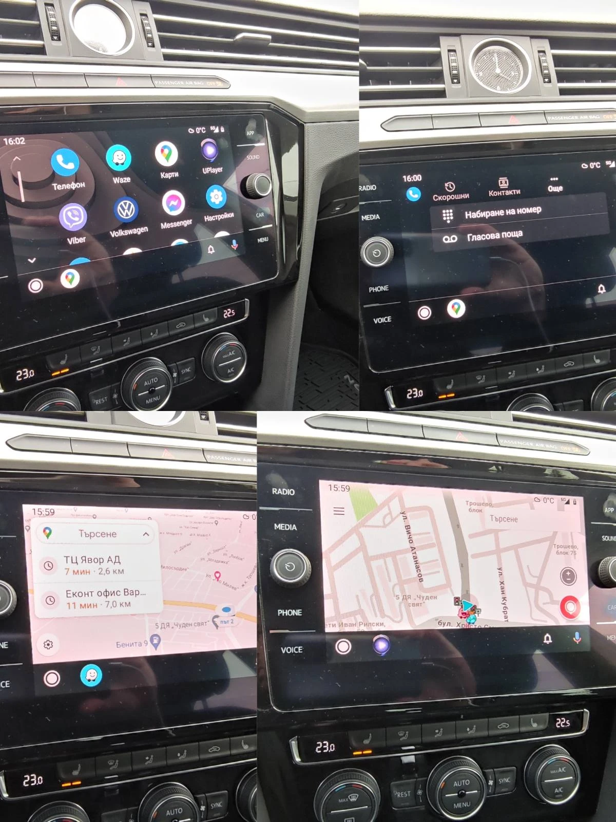 VW Arteon 8-скорости, снимка 6 - Автомобили и джипове - 56665300