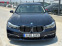 Обява за продажба на BMW 740 Li*2017г*Luxury-Line*Full* ~66 000 лв. - изображение 1
