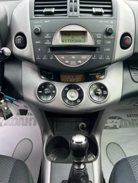 Toyota Rav4 2.2D-4D/4x4, снимка 12