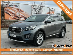 Kia Sorento 2.0d 186 к.с./ГАРАНЦИЯ ОТ КЕНТАВЪР, снимка 1