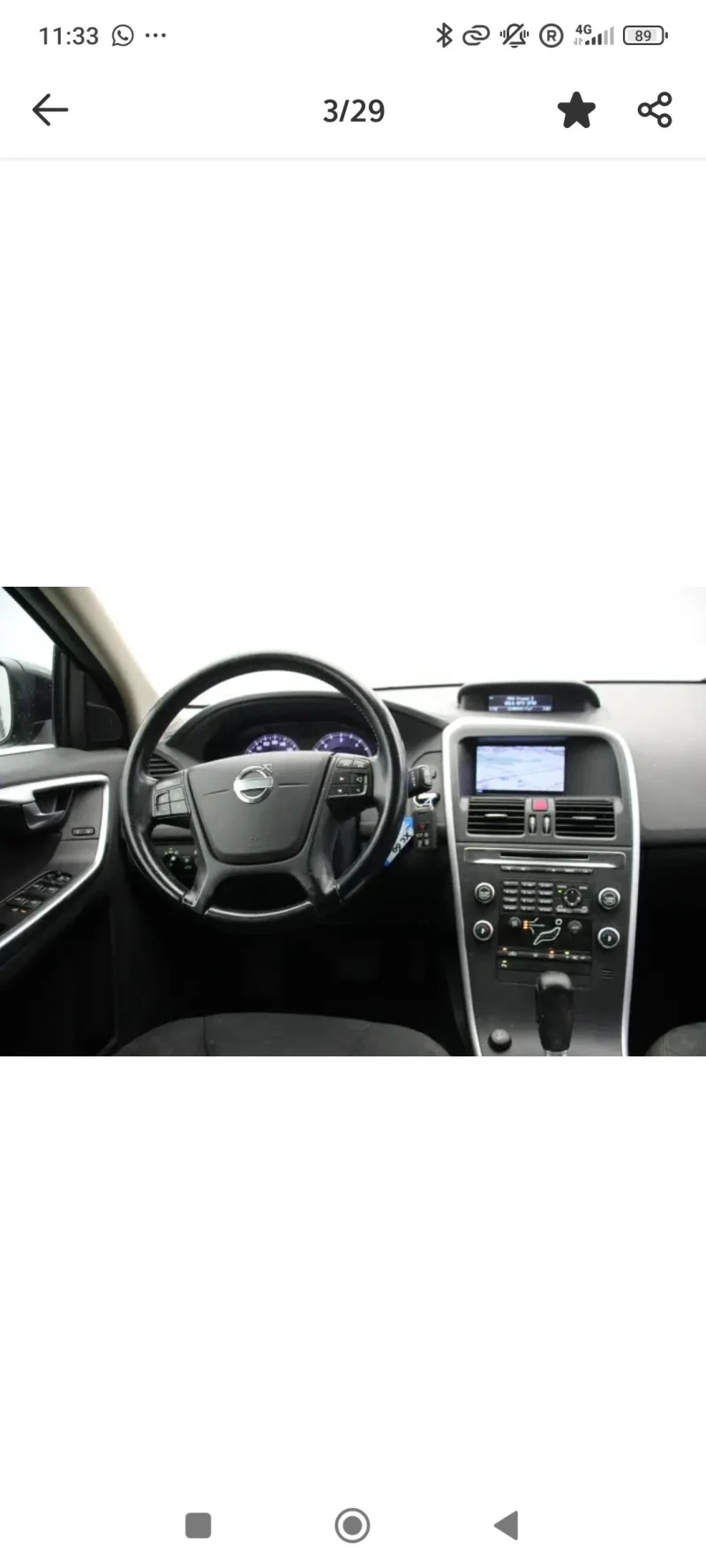 Volvo XC60 2.0 163 kc Нидерландия , снимка 6 - Автомобили и джипове - 52285576