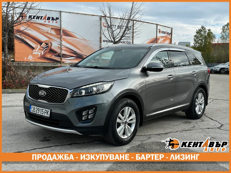 Kia Sorento 2.0d 186 к.с.