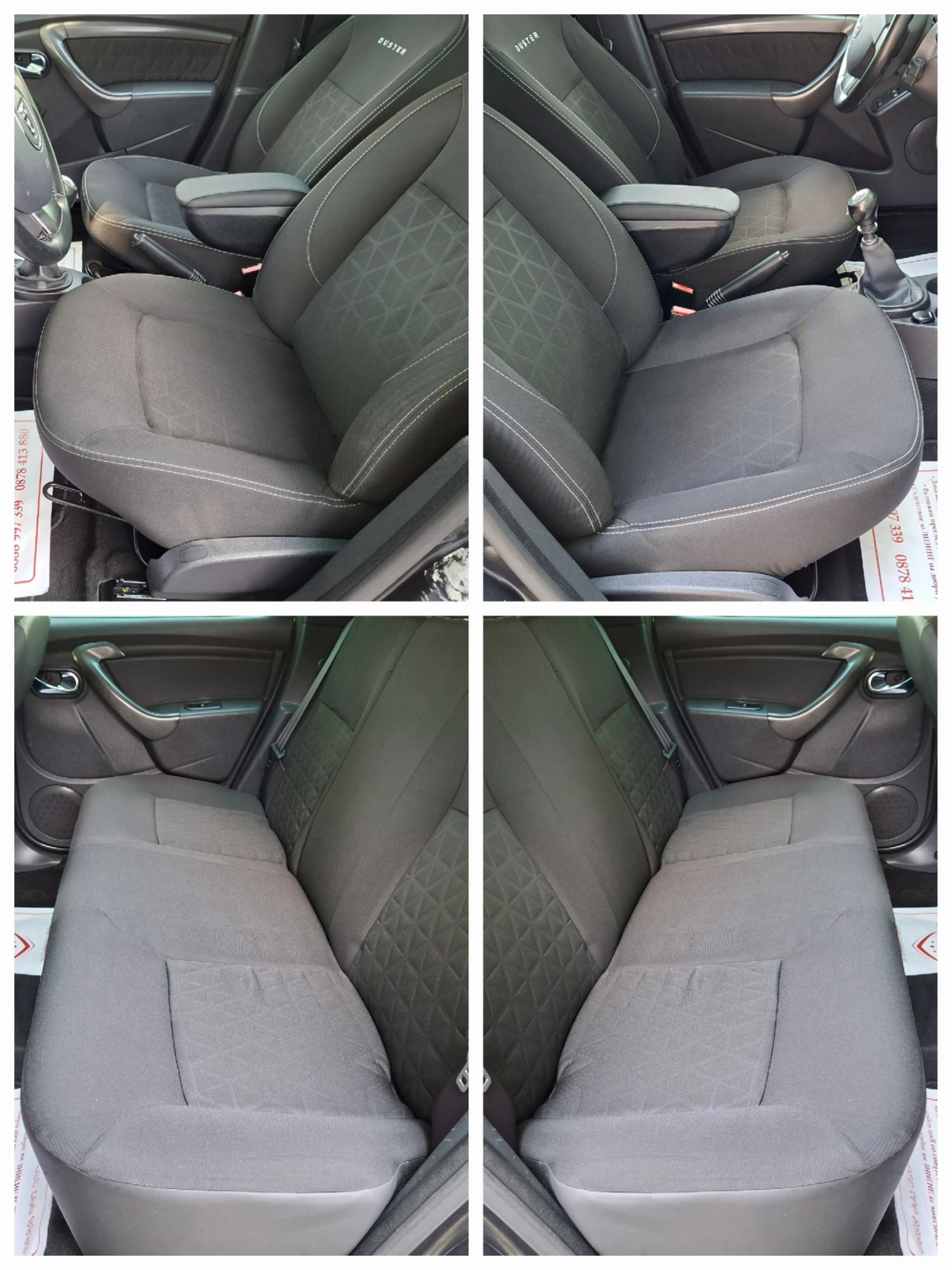 Dacia Duster 1.5dci 4х4 6ск., снимка 9 - Автомобили и джипове - 54799886