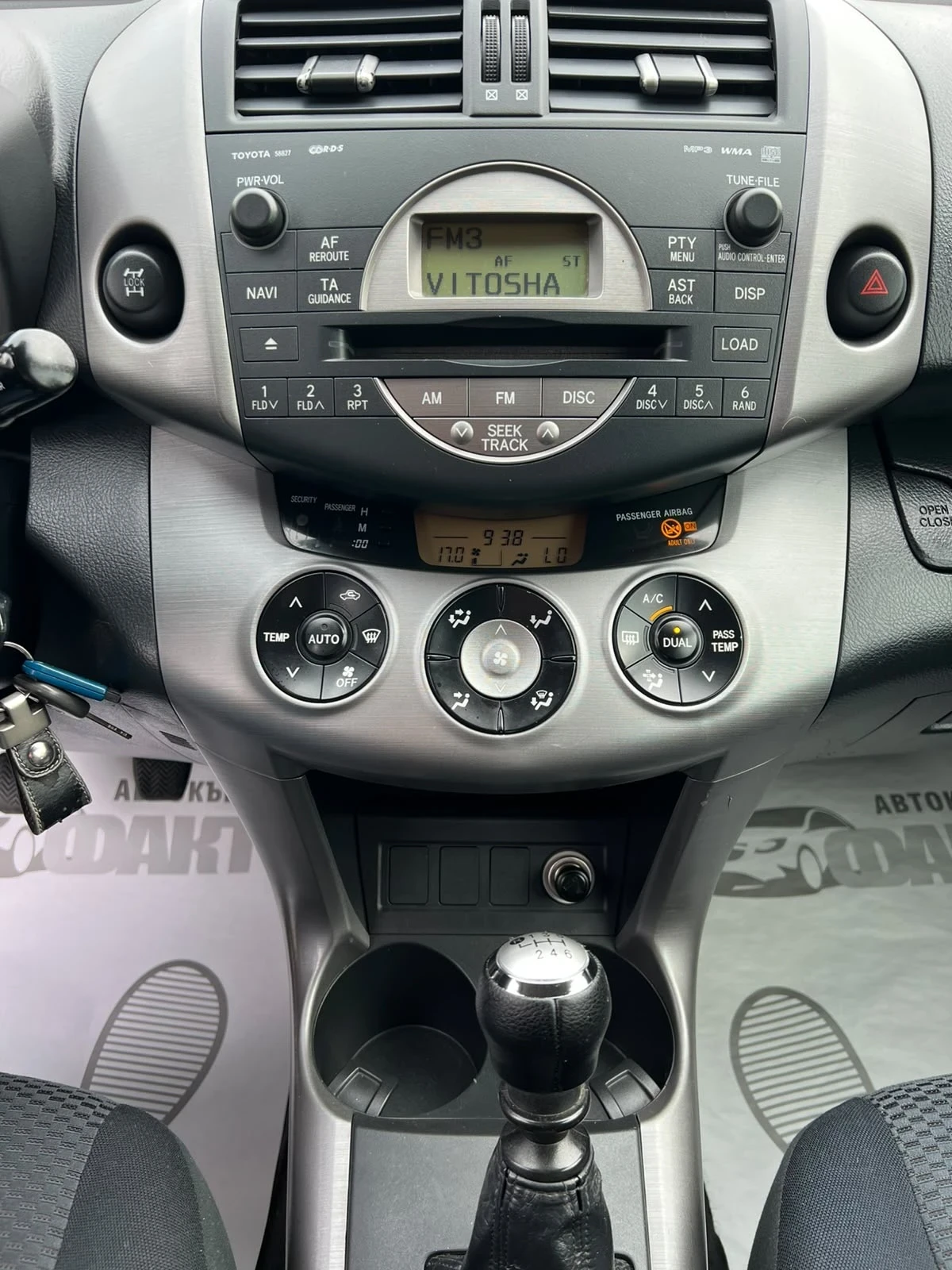 Toyota Rav4 2.2D-4D/4x4, снимка 12 - Автомобили и джипове - 55483605