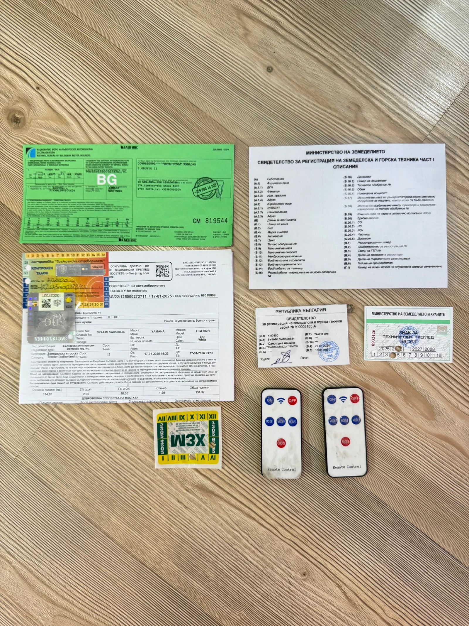 Yamaha Grizzly | Mobile.bg � ����������� 15