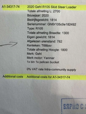    GEHL R105 Skid Steer Loader | Mobile.bg    14