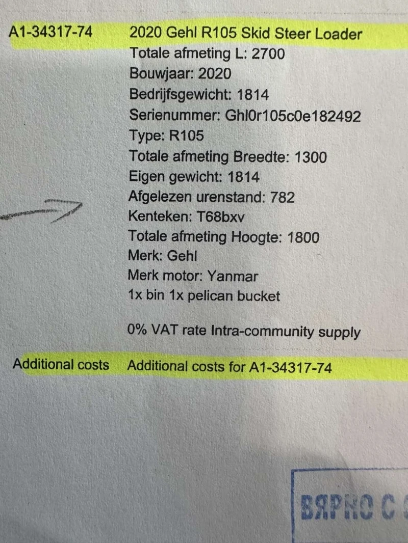 Мини челни товарачи GEHL R105 Skid Steer Loader, снимка 14 - Индустриална техника - 52310868