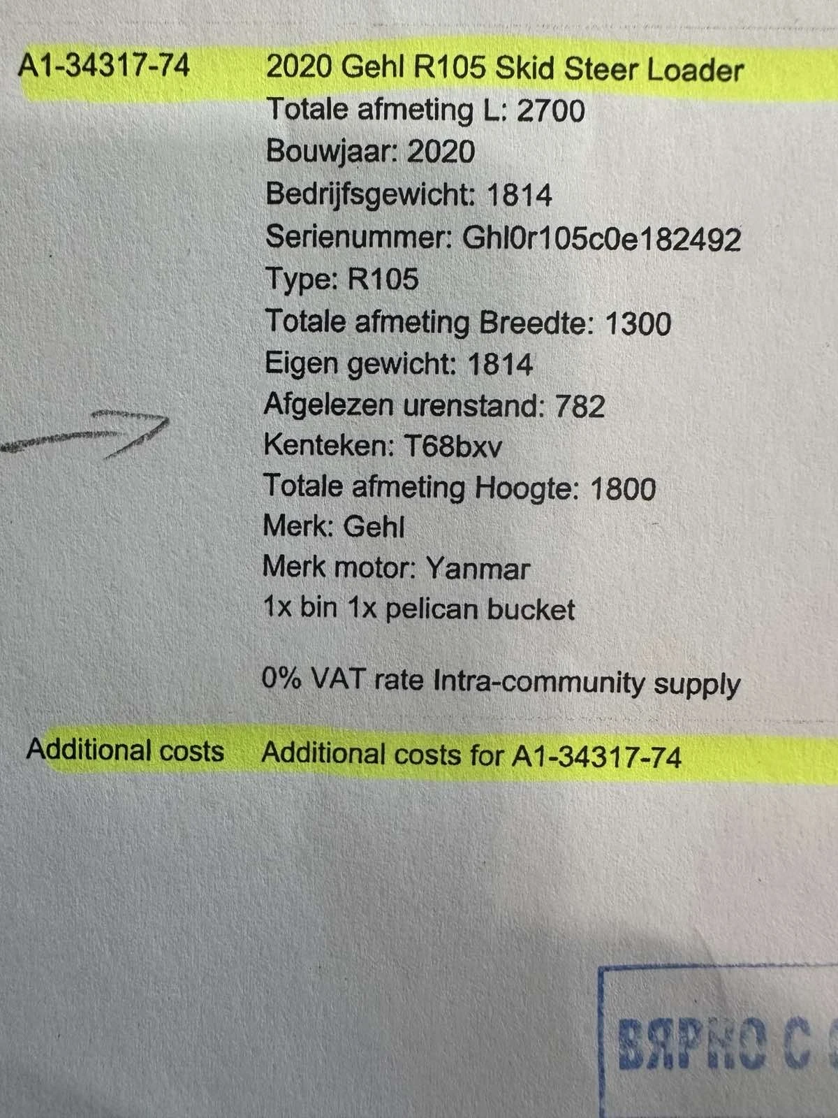    GEHL R105 Skid Steer Loader | Mobile.bg   14