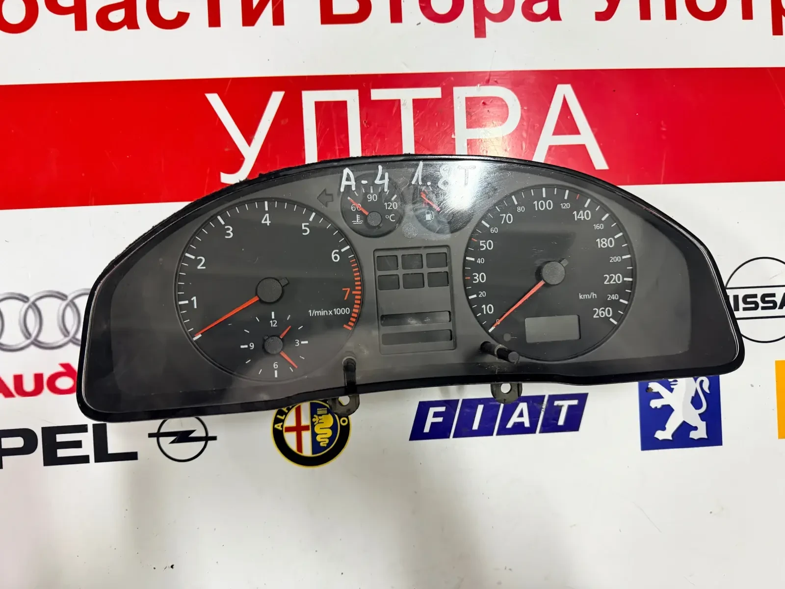 8D0 919 861 C ���������� AUDI A4 B5 1.8T  8D0919861C  VD0 110.008.884/002 | Mobile.bg � ����������� 1