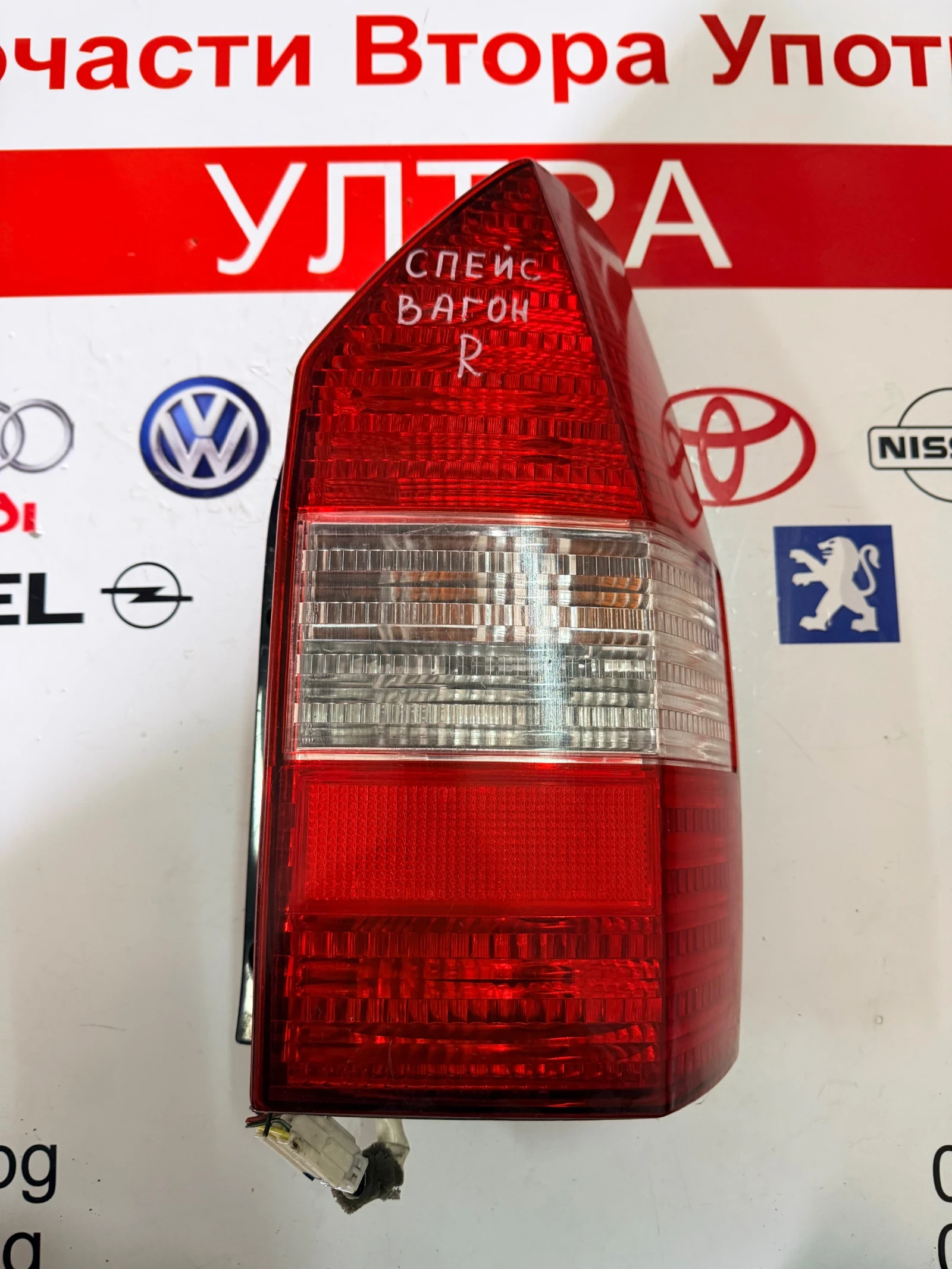 220-87262 ���� �����  Mitsubishi Space Wagon 2000�. 22087262 | Mobile.bg � ����������� 1