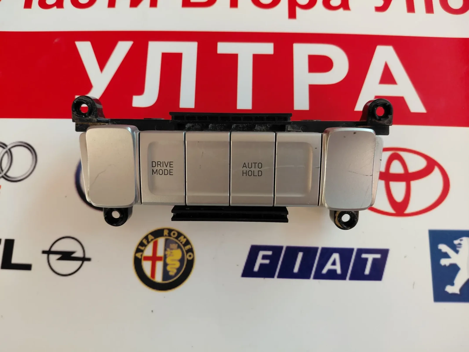 93300-K4000 Превключватели на централна конзола/ESP, режим на шофиране...HUYNDAI KONA I 93300K4000