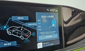 Hyundai Grandeur 2.5TURBO* 2WD* FULL | Auto.bg — изображение 17