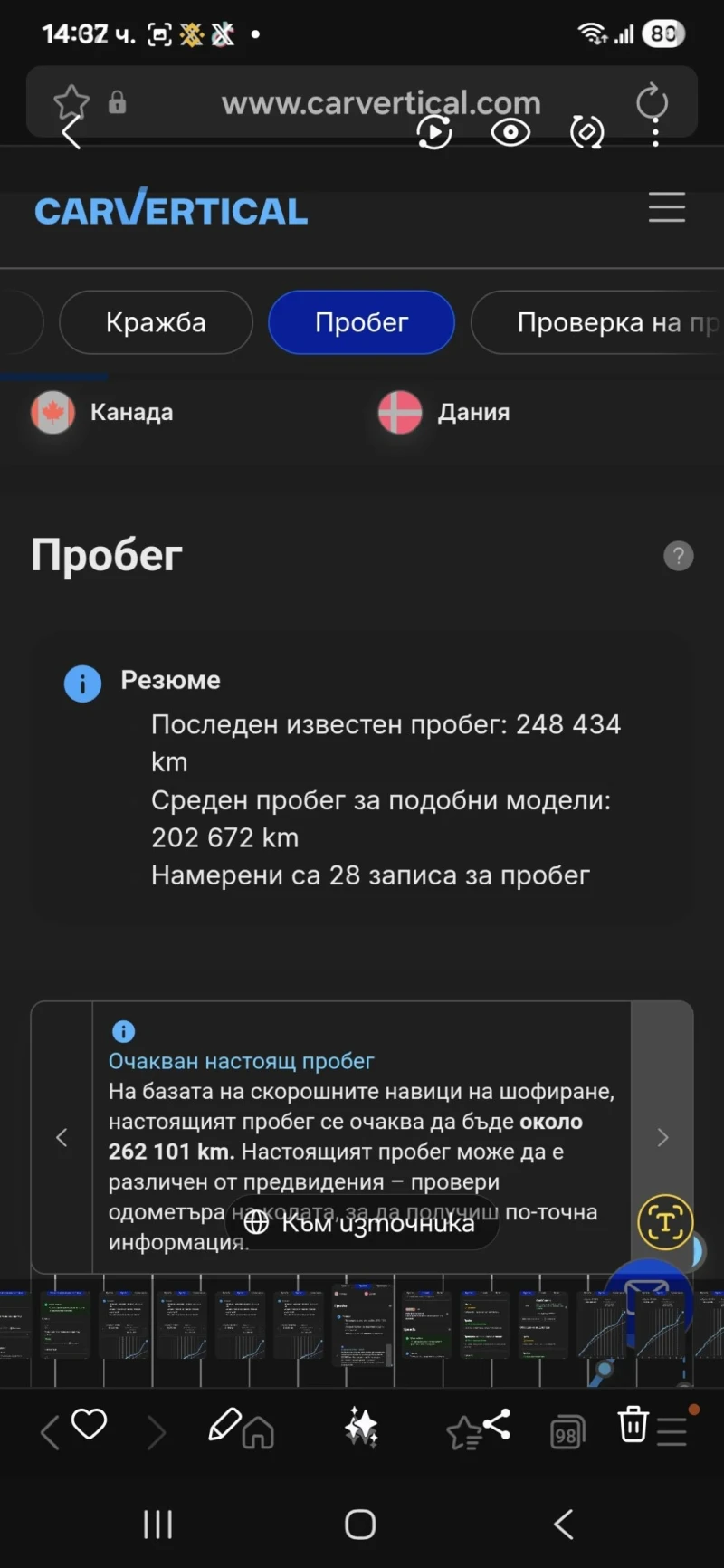 Opel Combo, снимка 15 - Автомобили и джипове - 53437855