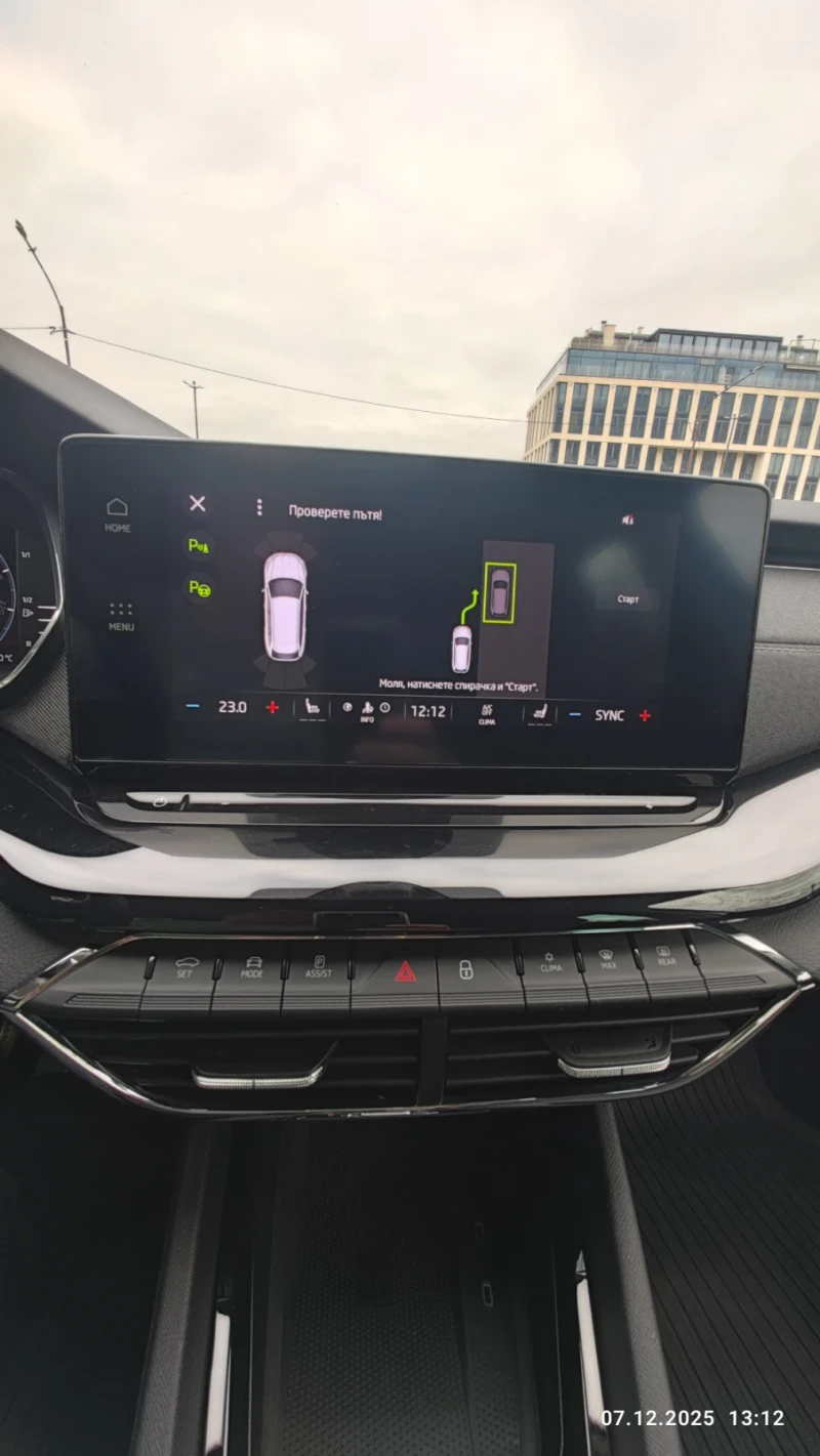 Skoda Octavia MATRIX 4x4 Head Up Display , снимка 11 - Автомобили и джипове - 52683079