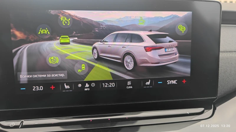 Skoda Octavia MATRIX 4x4 Head Up Display , снимка 15 - Автомобили и джипове - 52683079