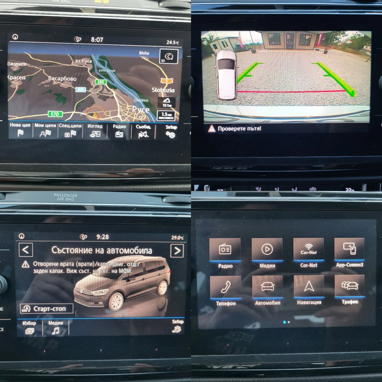 VW Touran 2.0TDI HIGHLINE 6+ 1 EURO6 | Mobile.bg   12