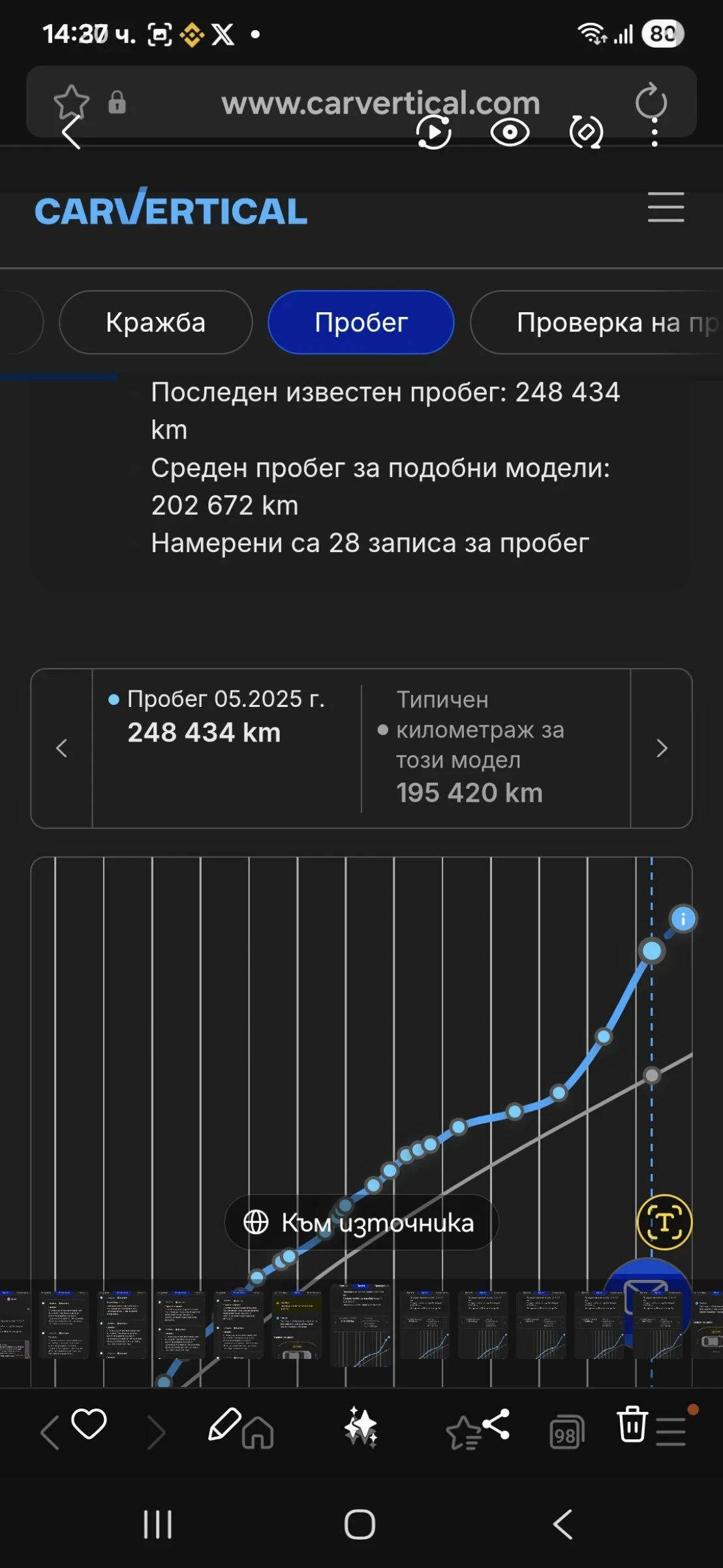 Opel Combo | Mobile.bg � ����������� 17