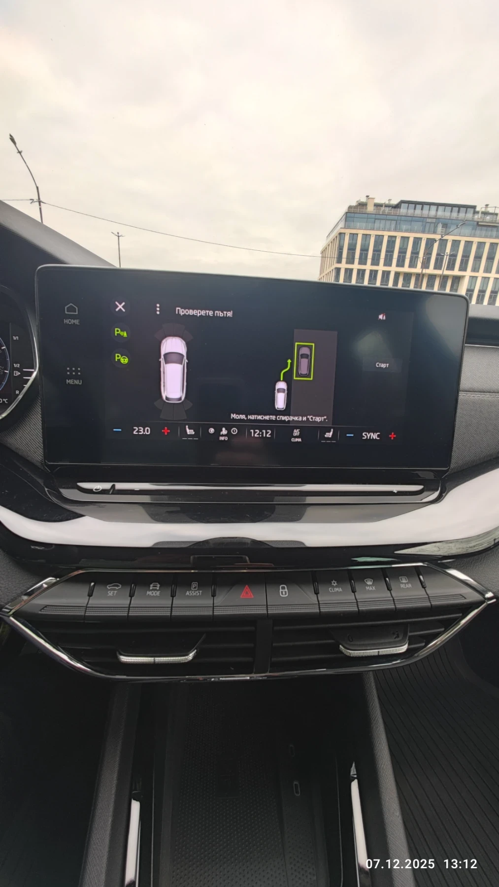 Skoda Octavia MATRIX 4x4 Head Up Display  | Mobile.bg   11