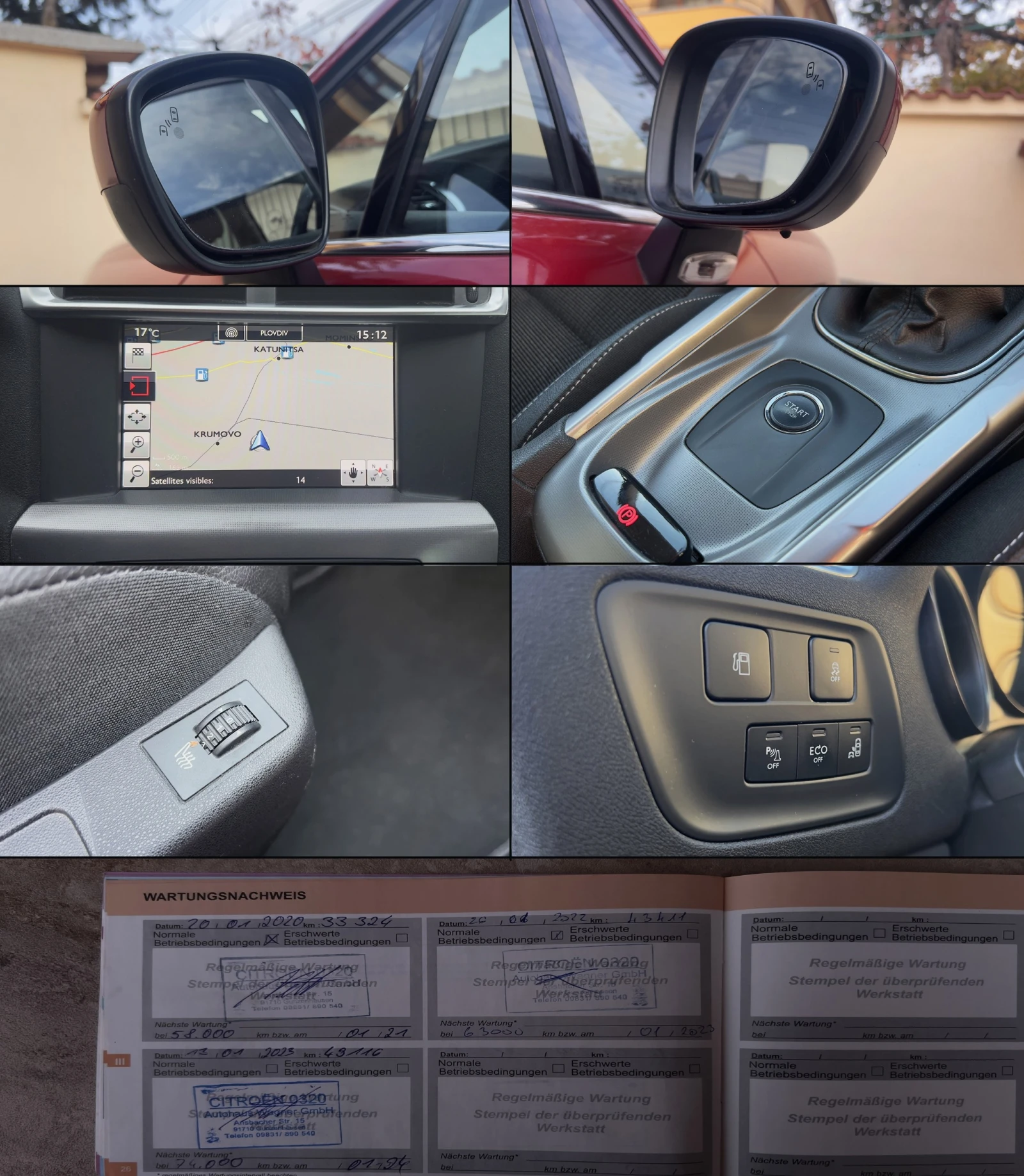 Citroen C4 1.2 PureTech 12/2016, снимка 14 - Автомобили и джипове - 53890064