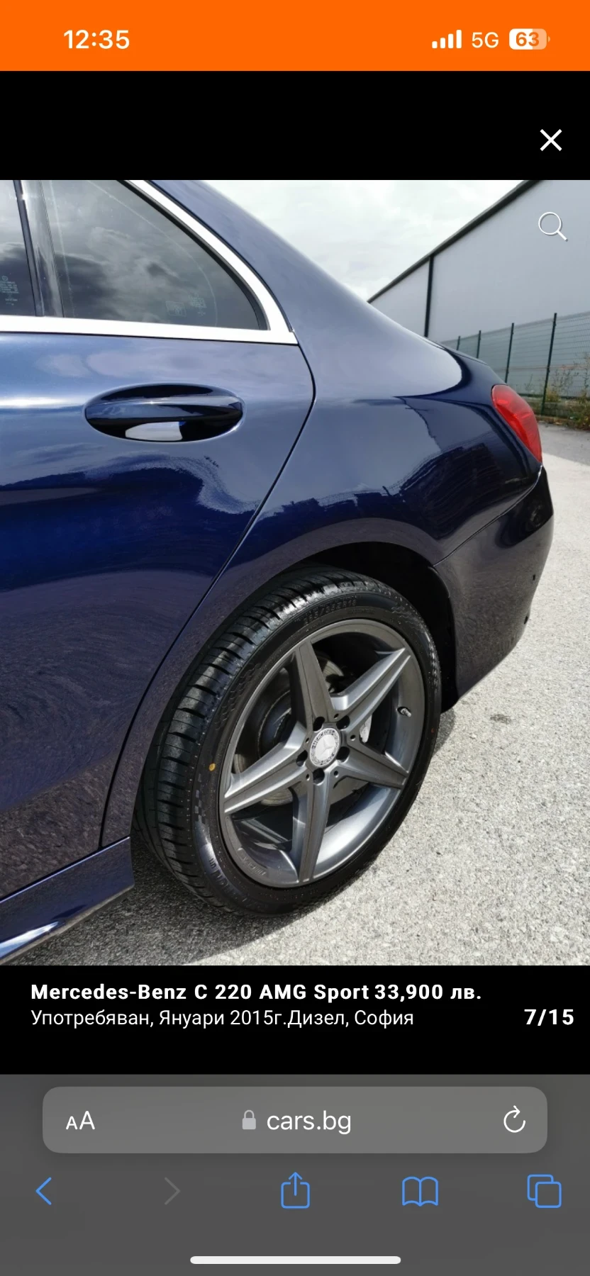 Mercedes-Benz C 220  AMG SPORT+ EDITION, снимка 4 - Автомобили и джипове - 54355784