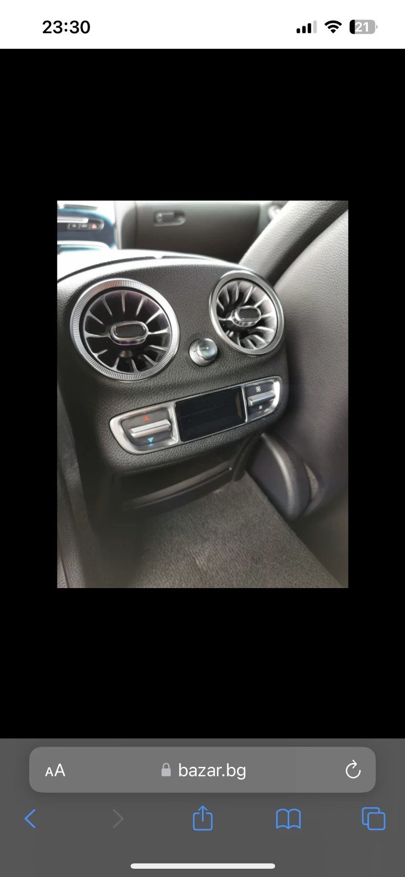 Mercedes-Benz C 220  AMG SPORT+ EDITION, снимка 14 - Автомобили и джипове - 54355784