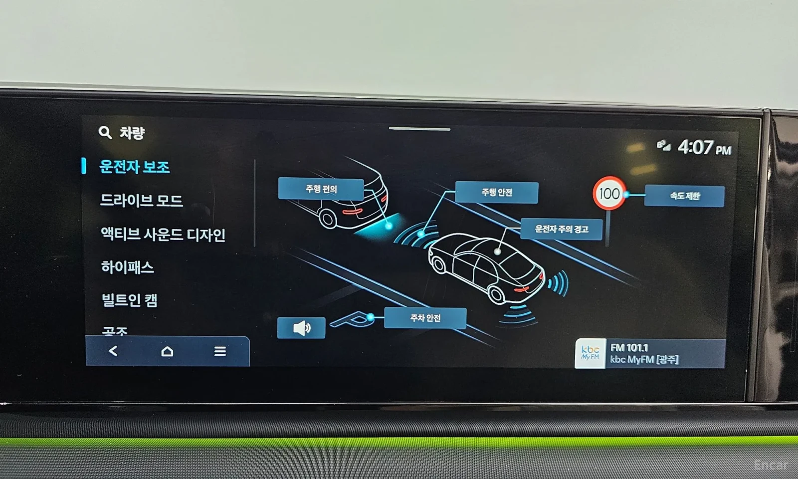 Hyundai Grandeur 2.5TURBO* 2WD* FULL, снимка 16 - Автомобили и джипове - 55170436