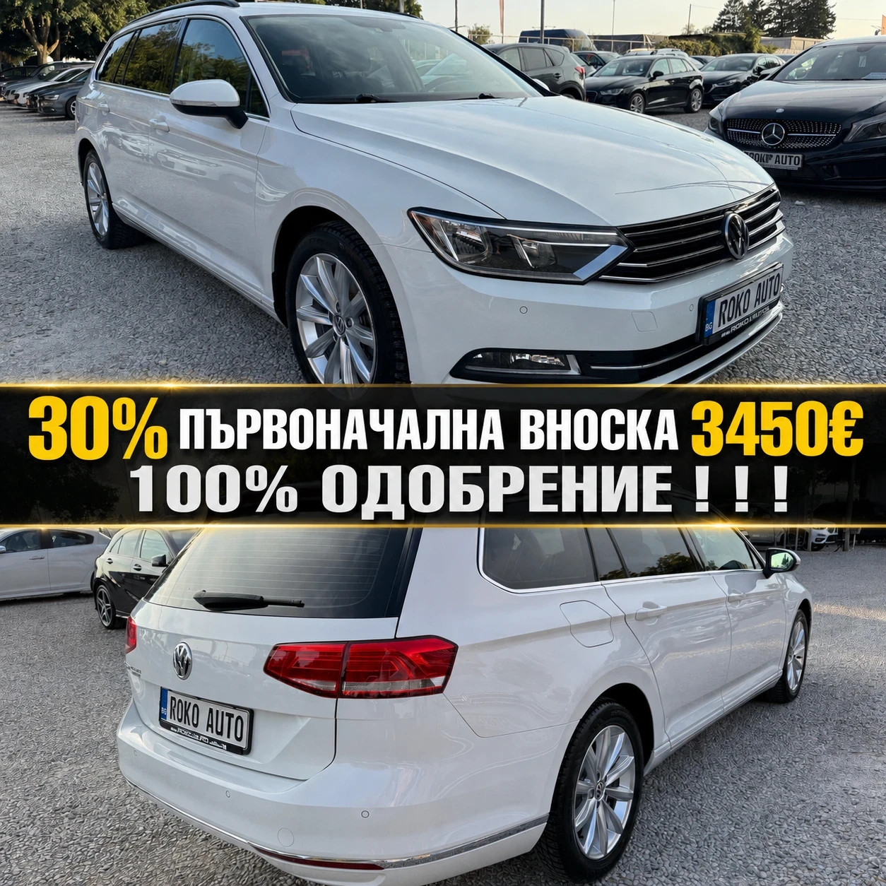 VW Passat 2.0TDI/11.2018г/НАВИГАЦИЯ/АВТОМАТ-F1/ 