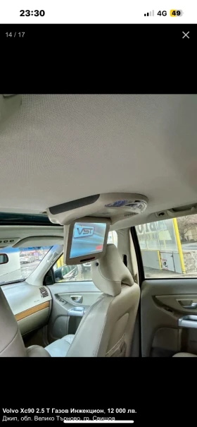 Volvo Xc90 2.5 T Газ 4x4/6+ 1, снимка 15