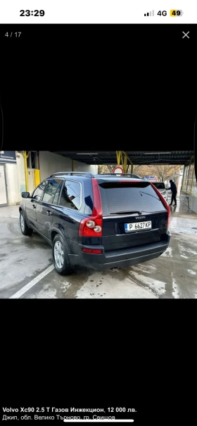 Volvo Xc90 2.5 T Газ 4x4/6+ 1, снимка 5