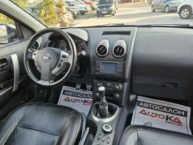 Nissan Qashqai 2.0DCI-150кс= АВТОМАТ= 4Х4= 7МЕСТА= ПАНОРАМА= BOSE - 15900 лв. - 76173546 | Car24.bg