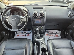 Nissan Qashqai 2.0DCI-150кс= АВТОМАТ= 4Х4= 7МЕСТА= ПАНОРАМА= BOSE - 15900 лв. - 76173546 | Car24.bg