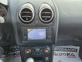 Nissan Qashqai 2.0DCI-150кс= АВТОМАТ= 4Х4= 7МЕСТА= ПАНОРАМА= BOSE - 15900 лв. - 76173546 | Car24.bg